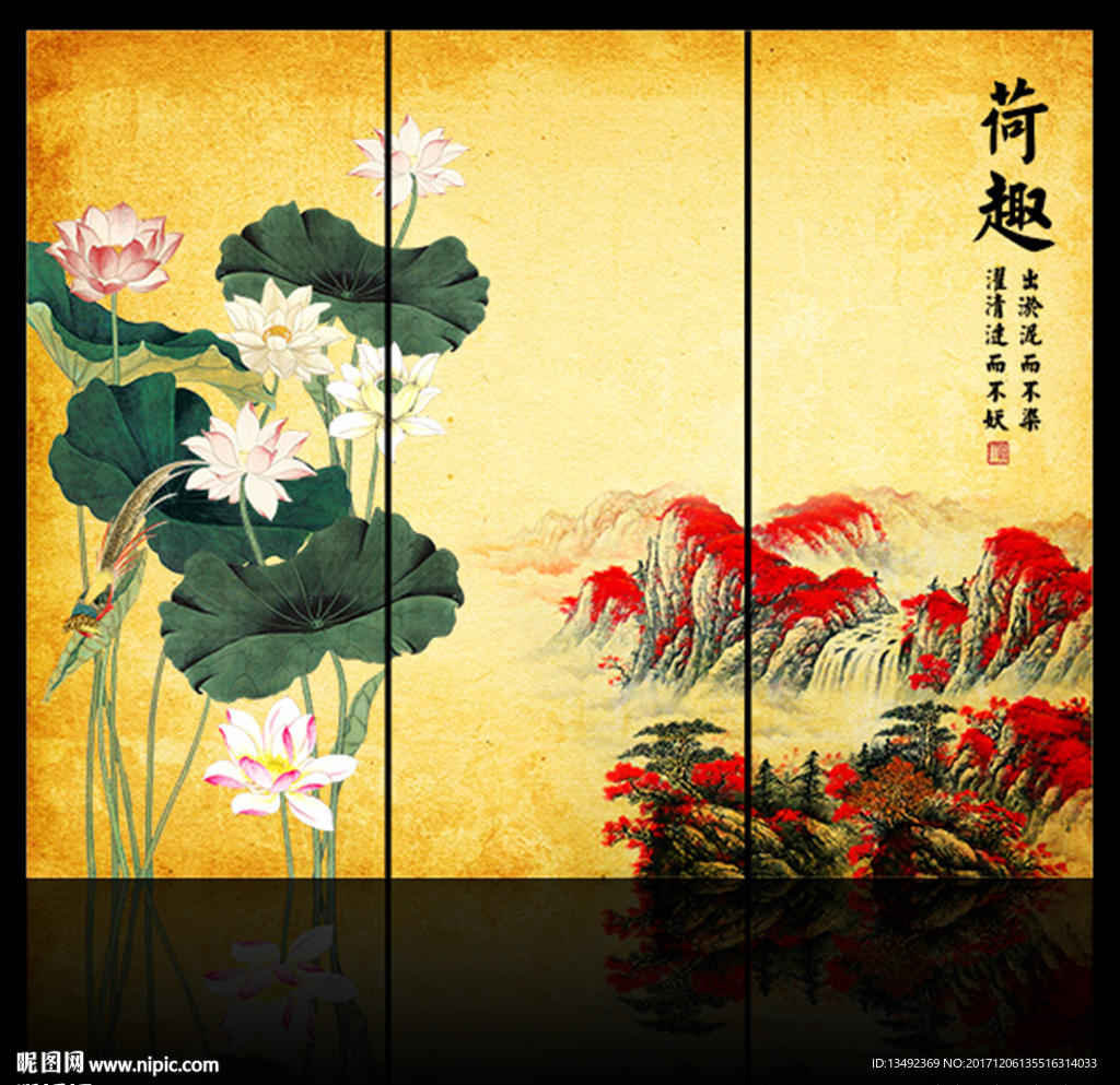 荷花图