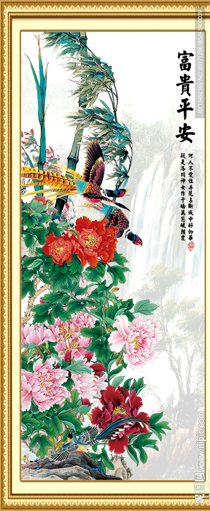 国画牡丹