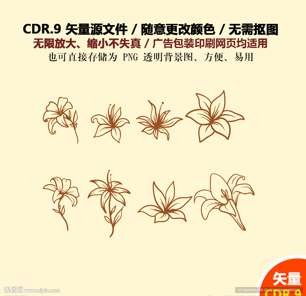 手绘线描花朵花纹矢量图
