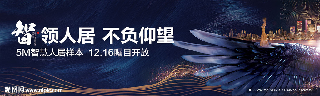 别墅户外