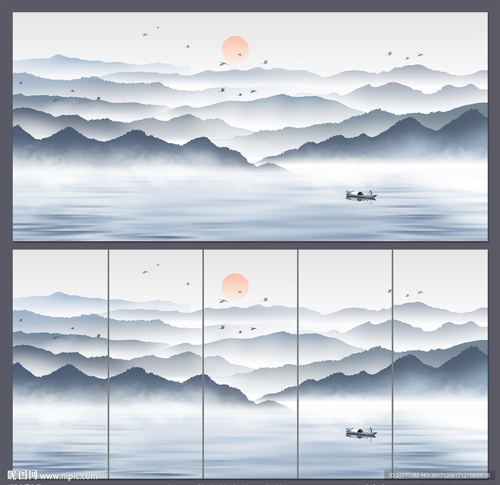 山水画