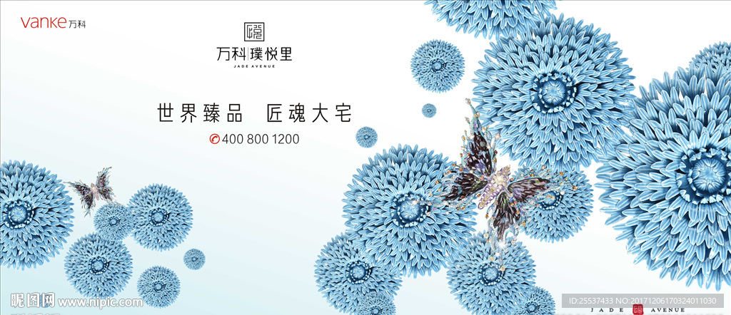 别墅 地产 广告