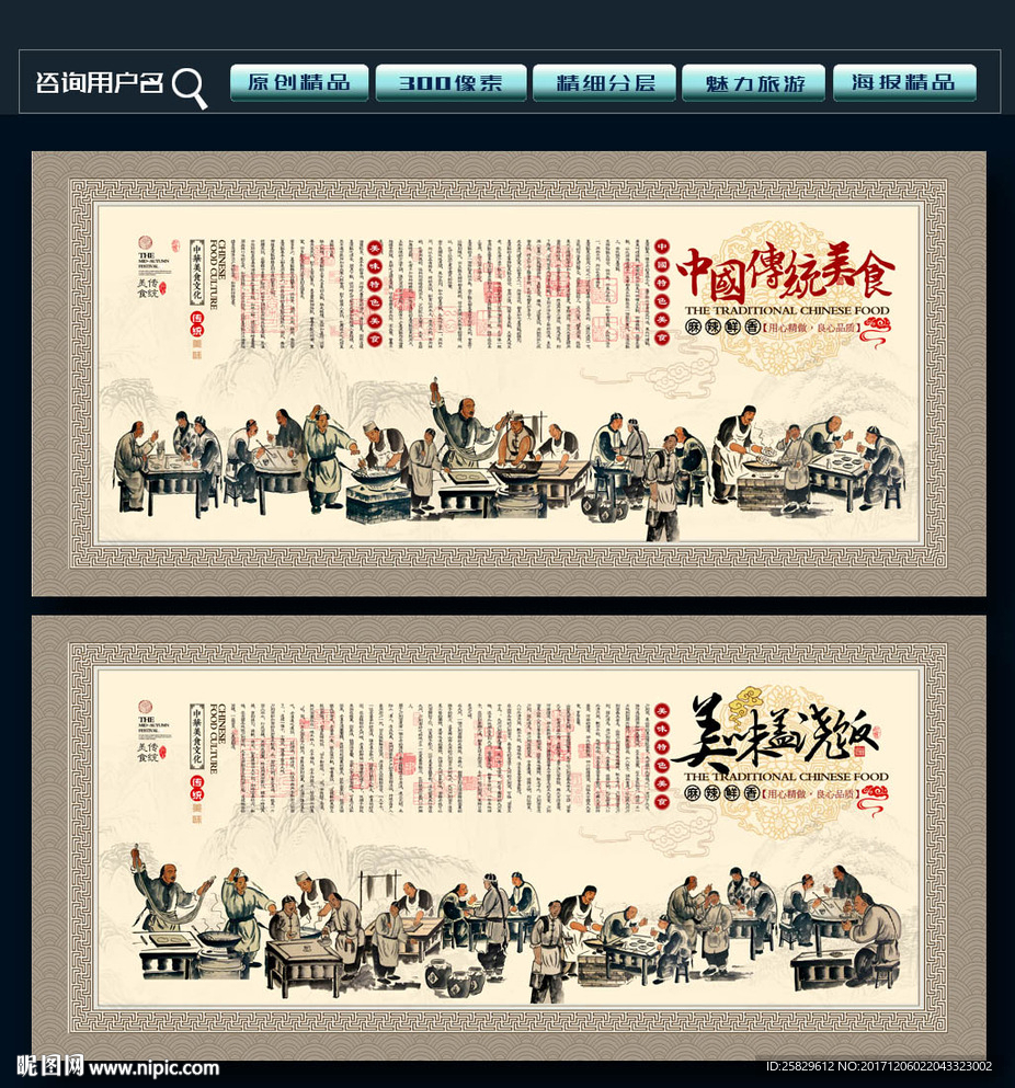 盖浇饭