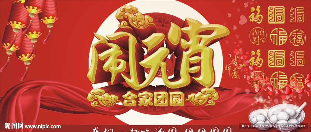 闹无宵