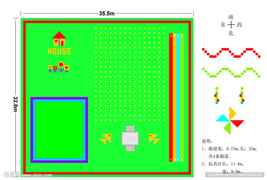 幼儿园操场布置图