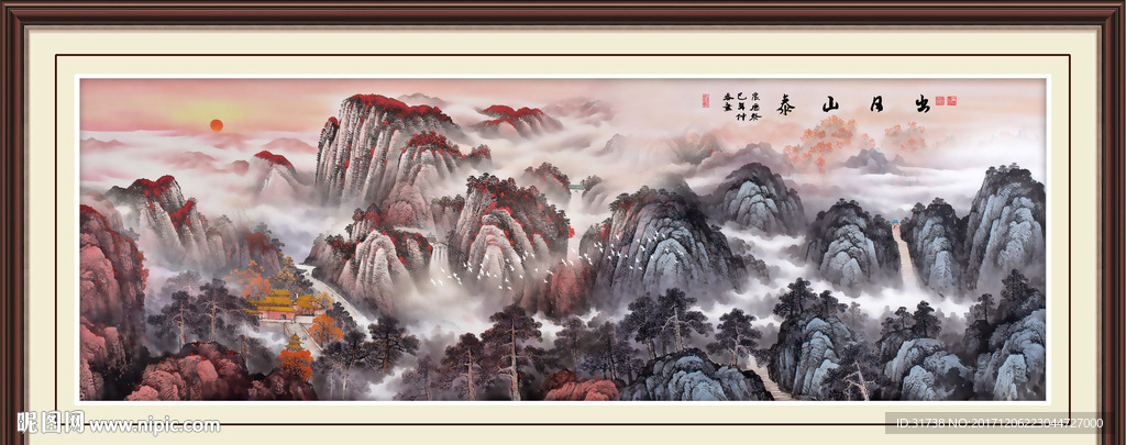 泰山日出