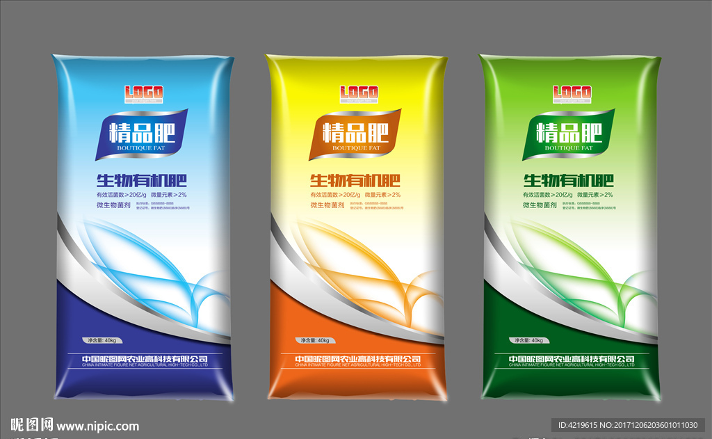 肥料包装