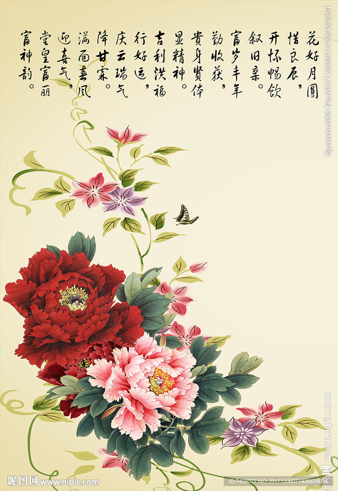 蝶恋牡丹花中式玄关过道