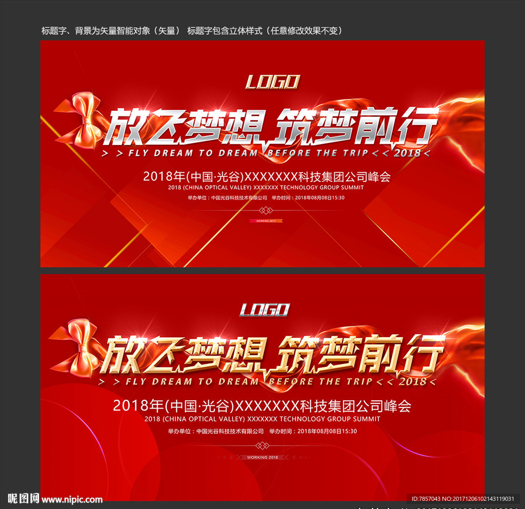红色背景图