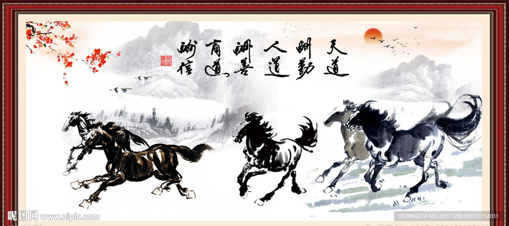 马到成功