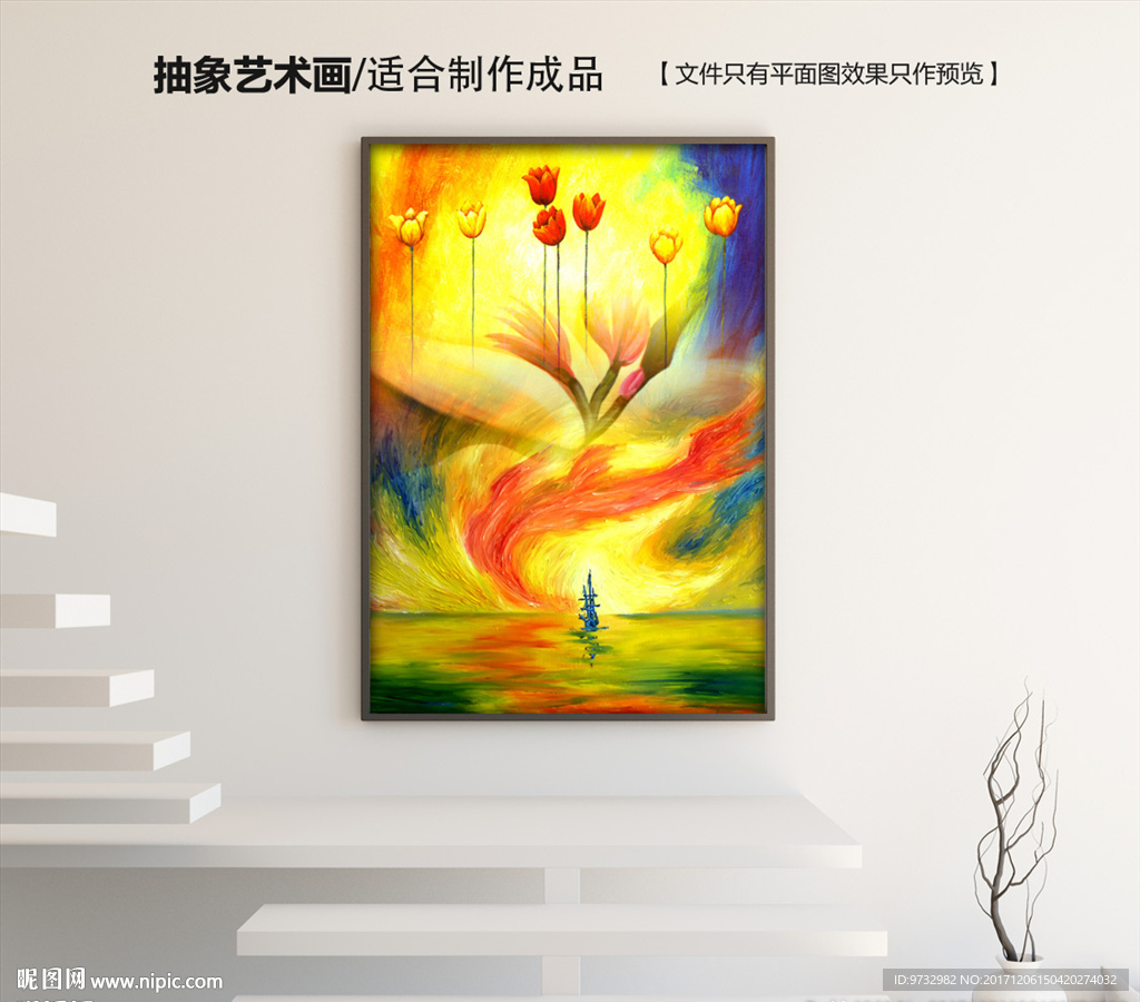 油画