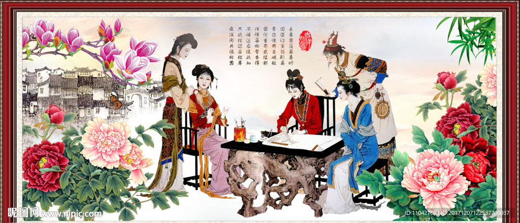 大观园