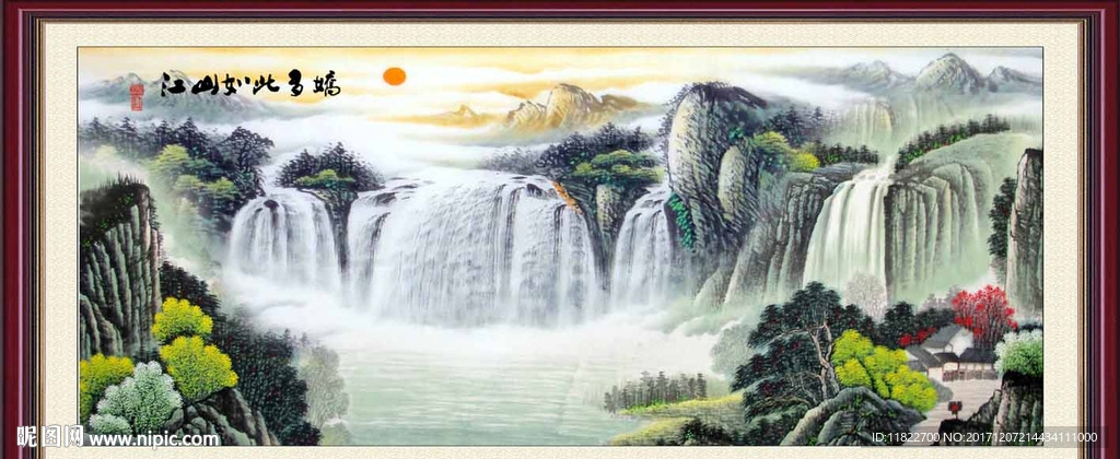 山水国画
