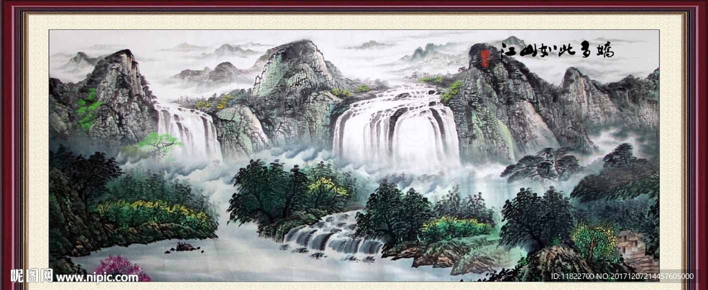 山水国画