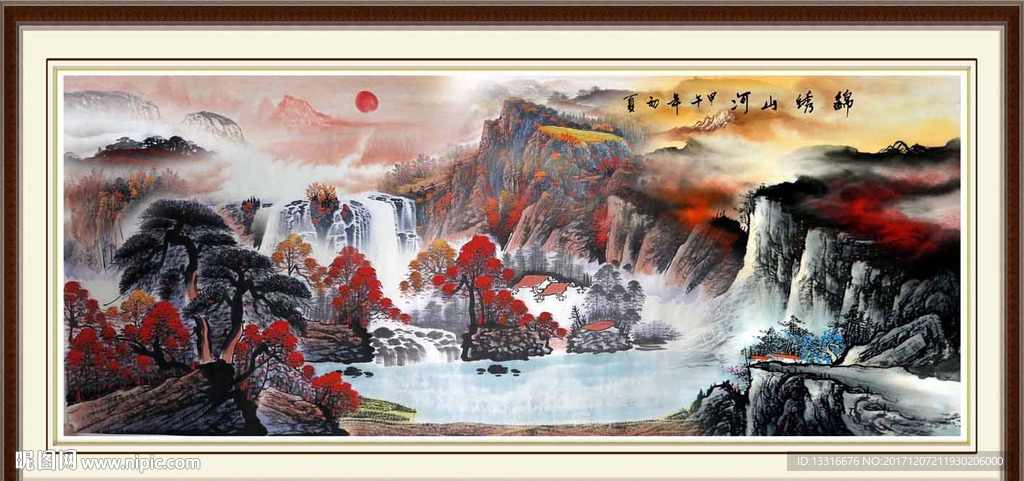 国画山水