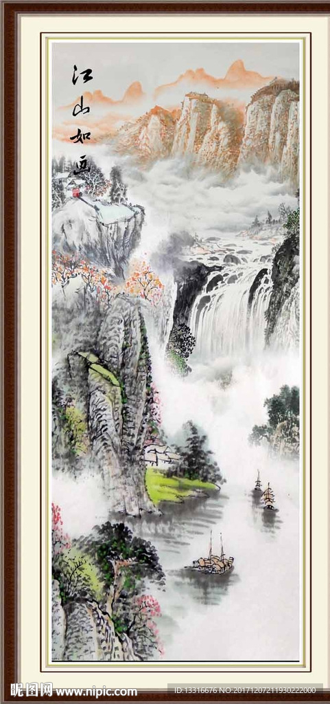 巨幅山水画