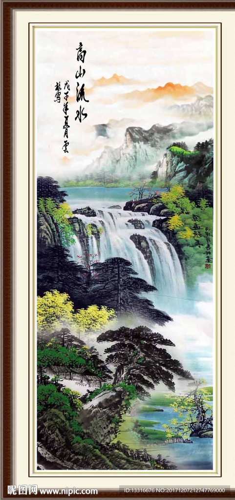 山水国画