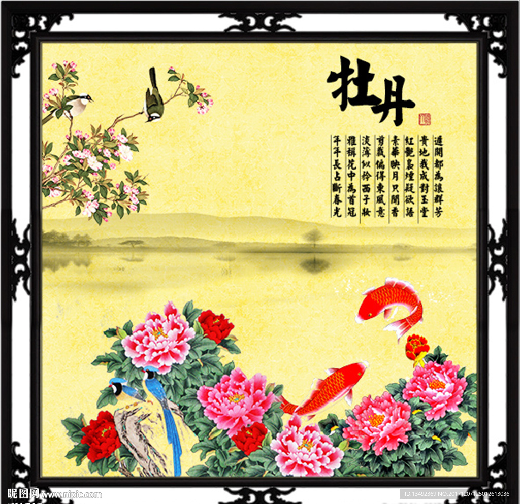 牡丹装饰画