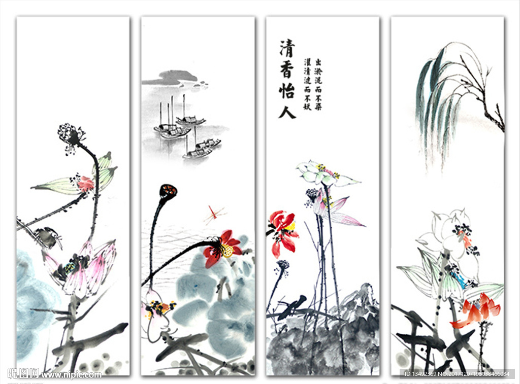 水墨画