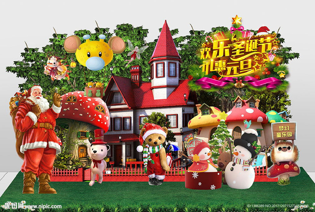 圣诞节红色童话城堡舞台美陈背景