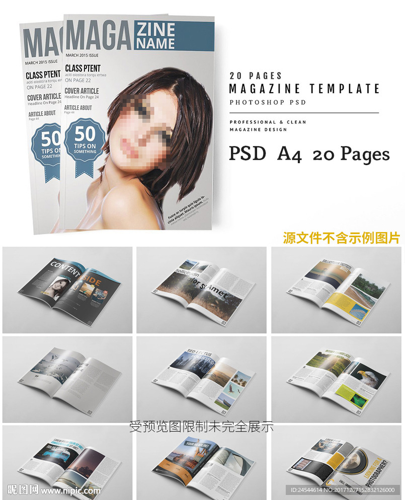 时尚杂志画册图册PSD模板设计