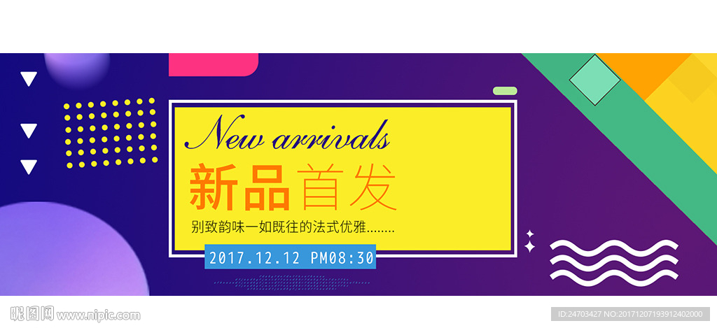 女装banner