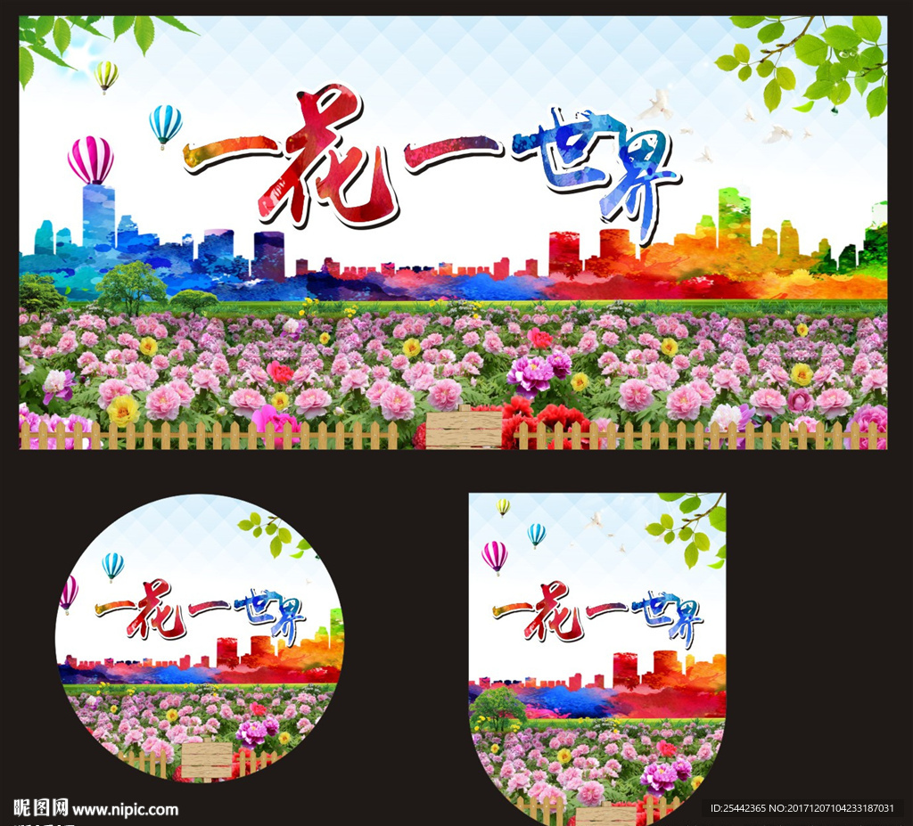 牡丹花背景   一花一世界