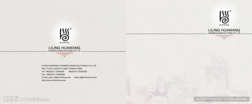 高档画册封面 杯子封面