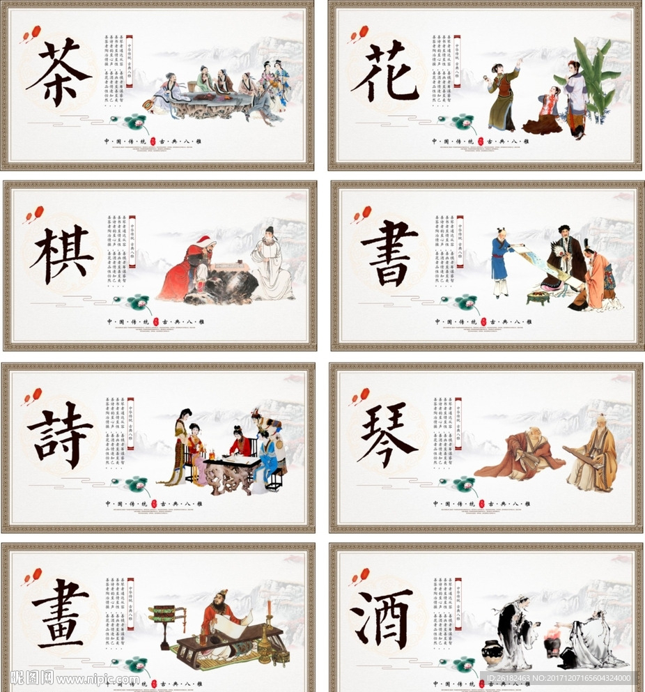校园建设