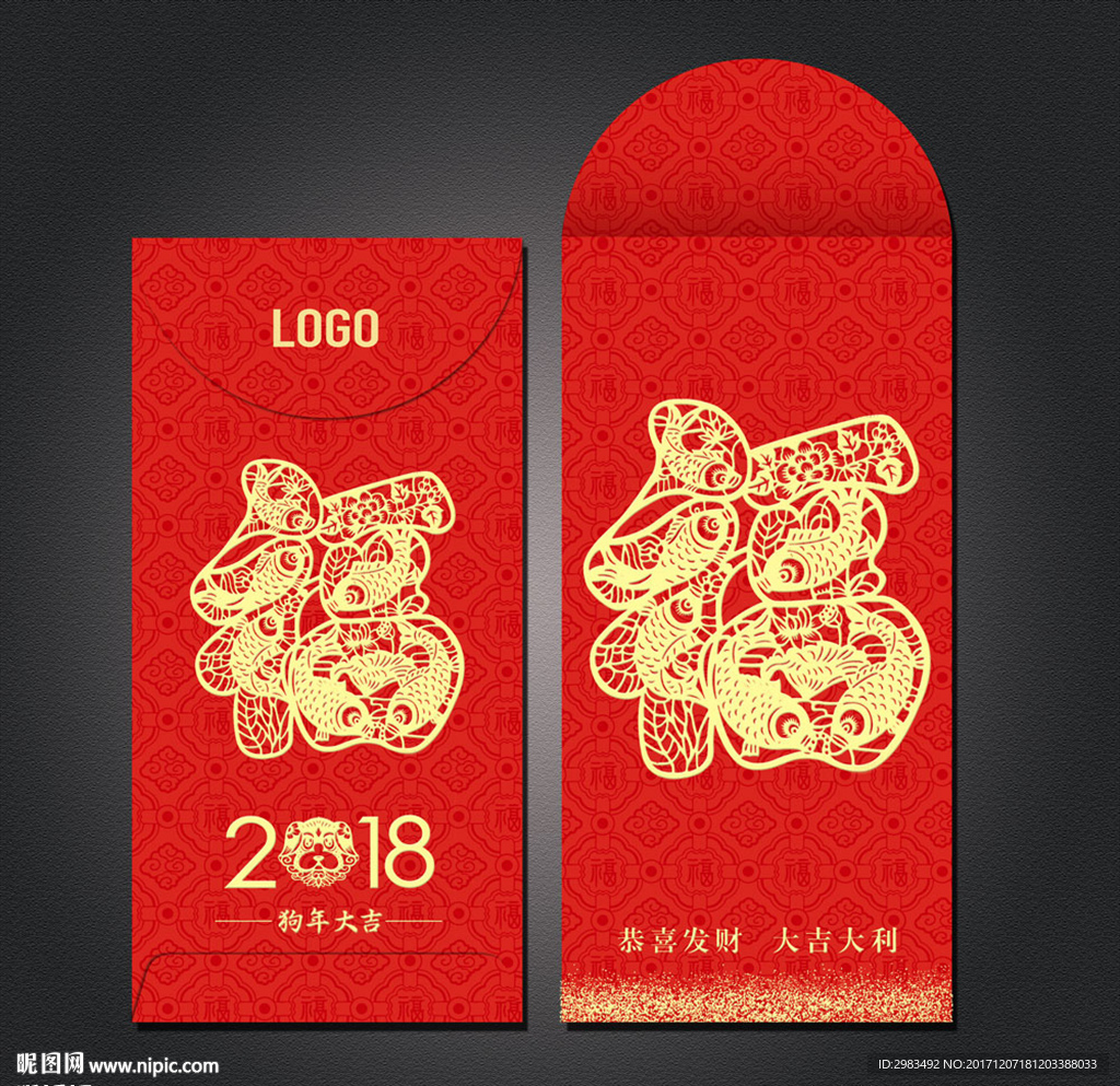 富鱼利是封