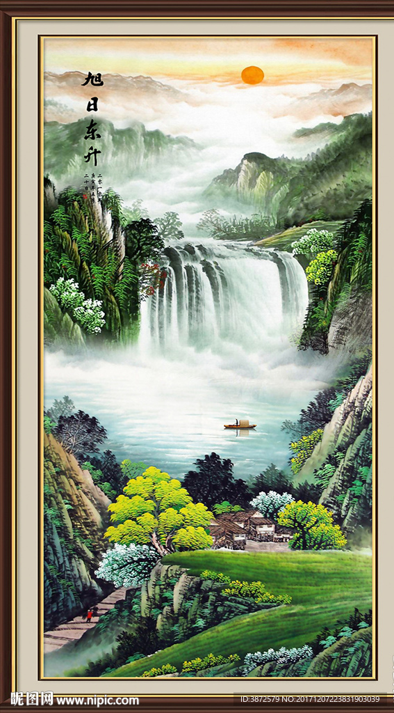 山水