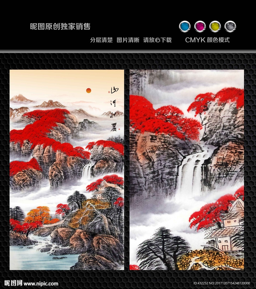 国画