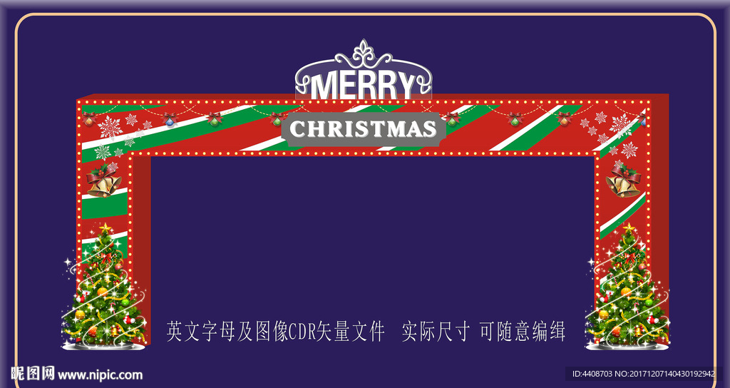 圣诞节  圣诞门头