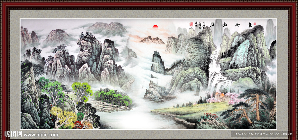 风景画