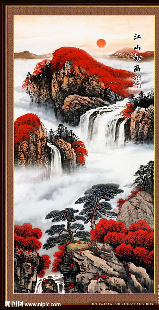 国画山水