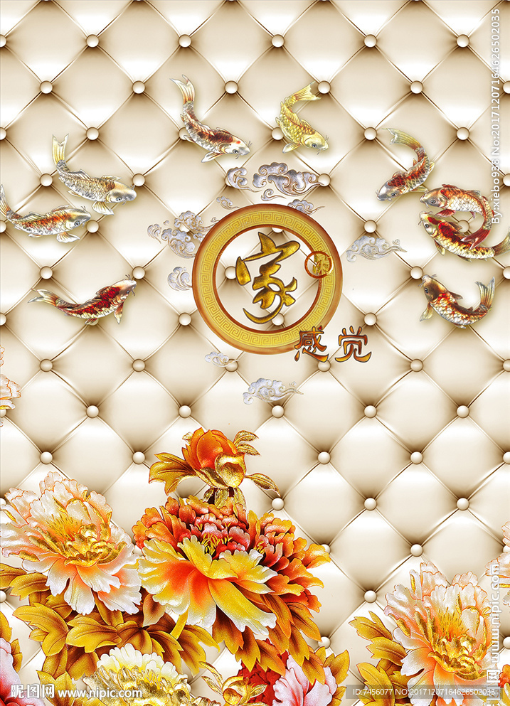 家的感觉牡丹花软包玄关过道