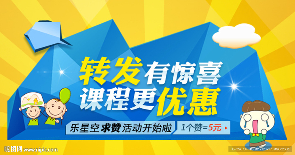 微信头部