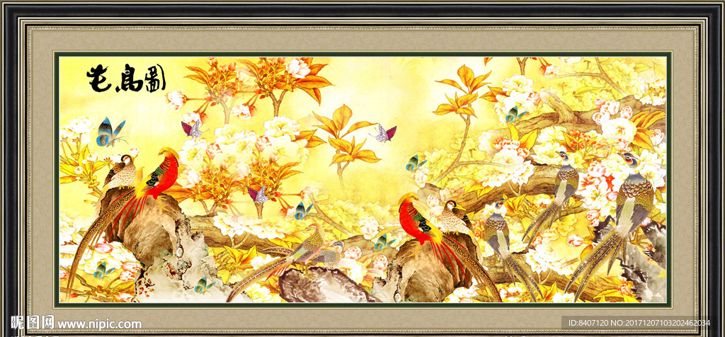 国画花鸟