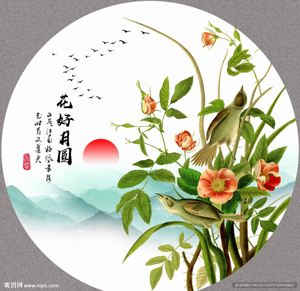 花鸟画