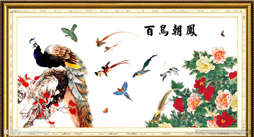 花鸟
