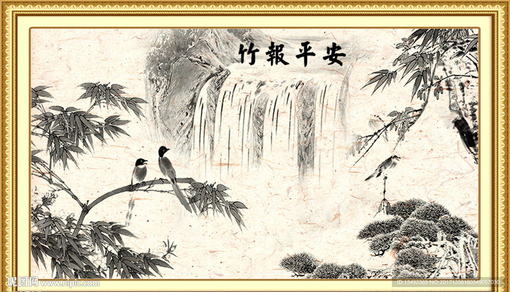 水墨竹子