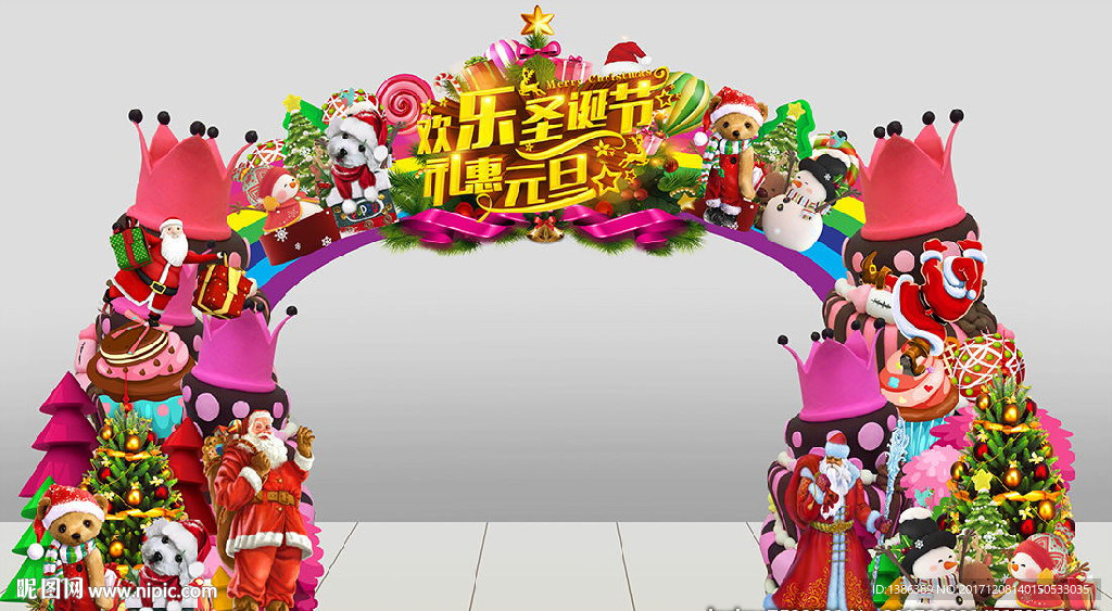 圣诞元旦节童话乐园高档门头