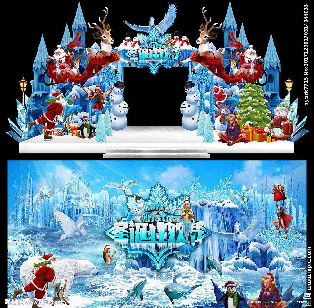 冰雪世界圣诞门头舞台造型美陈板