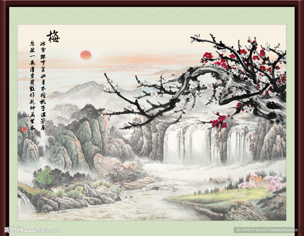 国画梅花