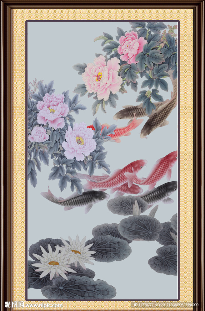 荷花九鱼图