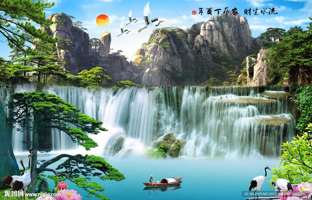 山水风景