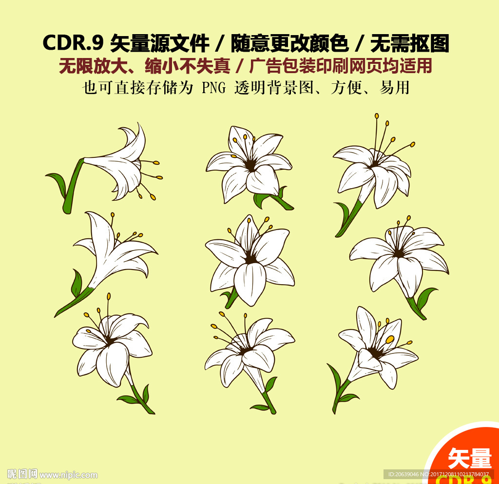 手绘花朵花瓣矢量图设计素材