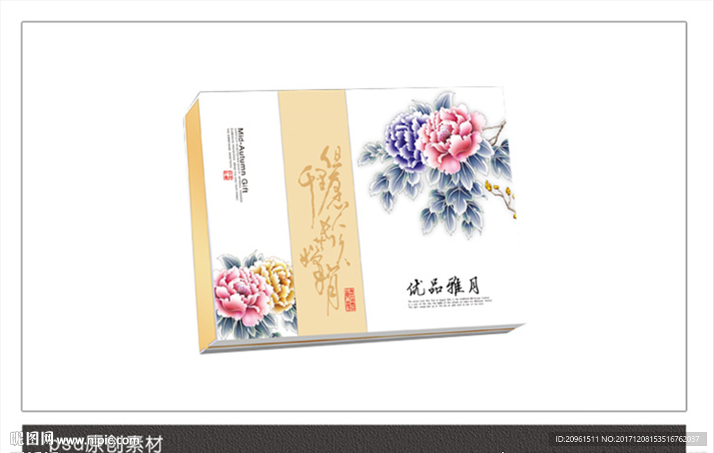 优品雅月 平面图