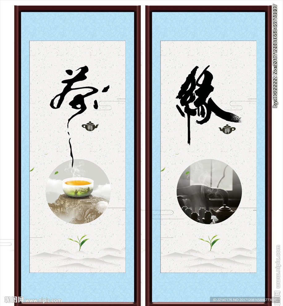茶缘