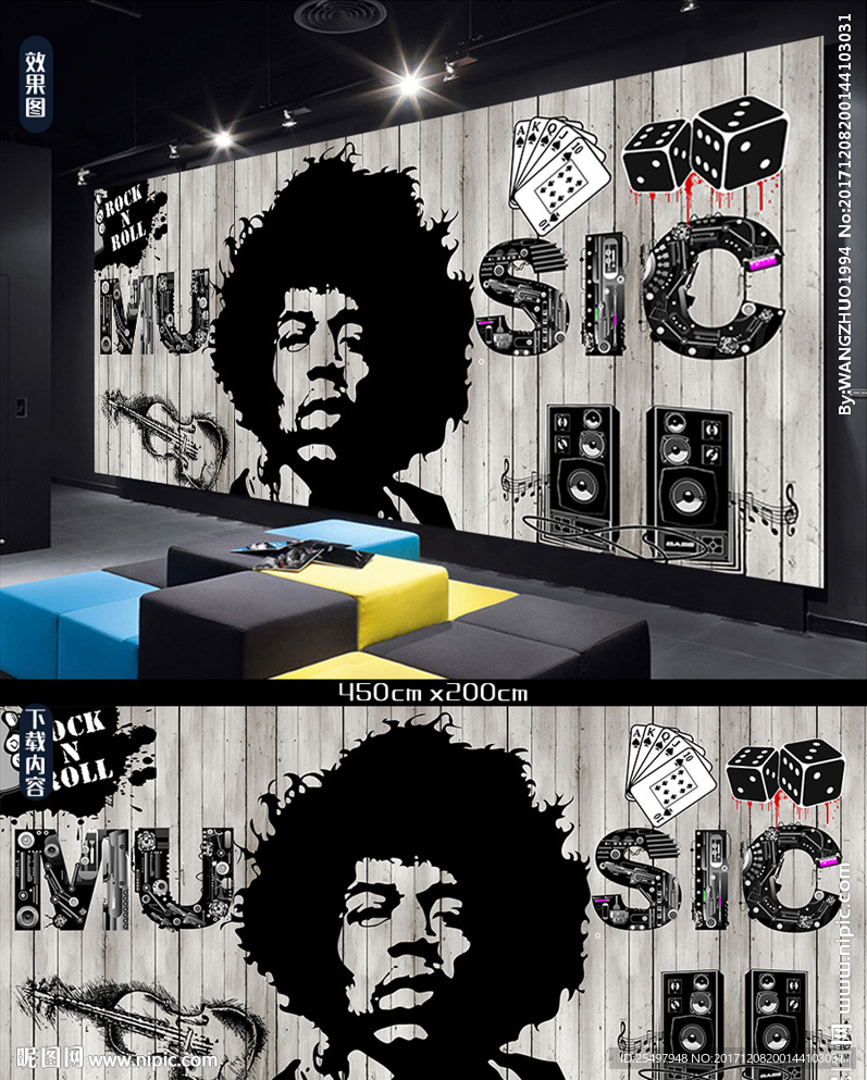 欧美木板音乐背景墙